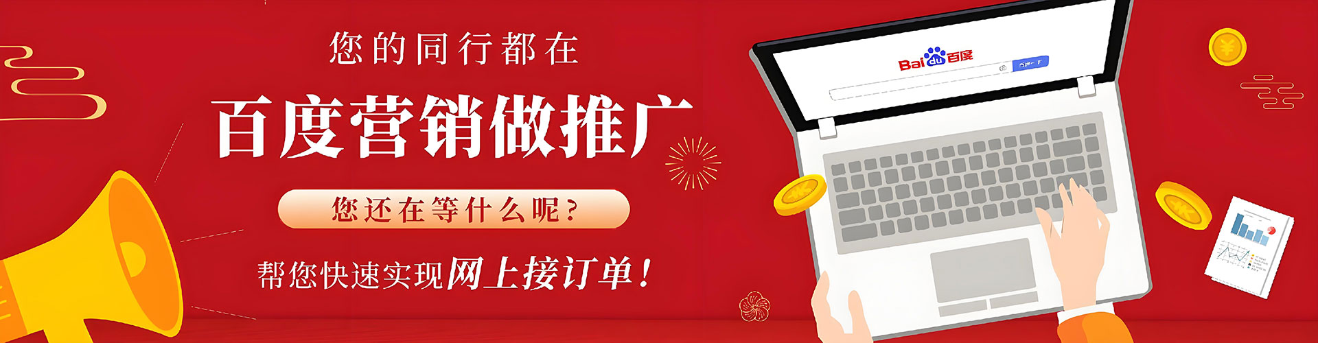 乐山小红书信息流