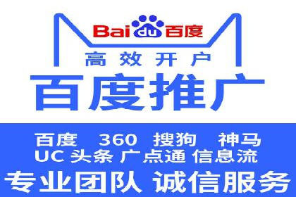 百度推广费用投入与用户转化路径的优化案例